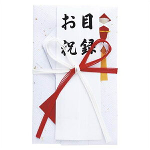 マルアイ 一般用金封 (お祝い) 外寸:縦230×横140mm キ-421 事務用品 文房具 記念 ファイル 名札 儀式 セレモニー キ-421 20444