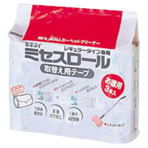 ϐwH ~ZX[ Ɩp J[ybg M[pփ[ 3{ CPT-R3P pi Lb` ItBX  G pi Օi CPT-R3P 21418