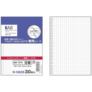 LIHIT LAB.iqguj AQUA DROPs cCXgOEm[g A6 p[t 30 N-1663S pi [ ML t@C 㐮  m[g  cCXgOEm[g N-1663S 23953