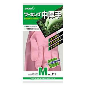 V[O[u No.111[LOsN M 154026-09-14 pi Lb` ItBX  G pi Օi 25920