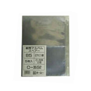 e[W[ Ao XyA|Pbg 5 2iXyA䎆 C-35S2 C-35S2 pi [ ML t@C 㐮 ItBX 26533