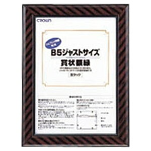 NE WXgTCY܏zB5O:c301×226mm e@:c257×182mm CR-GA7 pi [ LO t@C D V Zj[ WXgTCY܏zB5iOApj Oc301×226mm