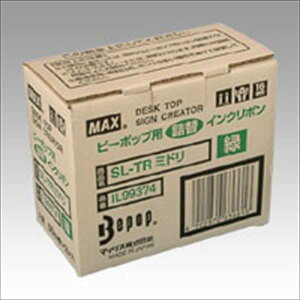 MAXi}bNXj r[|bvV[Y 2  CN{lւ^Cv SL-TR ~hi2RCj pi [ ML t@C 㐮 ItBX SL-TR ~hi2RCj 48513