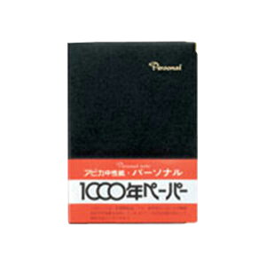 AsJ 1000Ny[p[m[g Z~B5 NY19K pi [ ML t@C 㐮  m[g  NY19K 51180