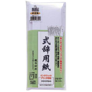 }AC CNWFbgv^Ήp 1Zbg GP-VV11 pi [ LO t@C D V Zj[ GP-VV11 51291