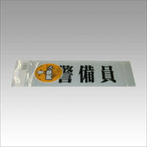 �O�S���� �r�͂��񍷂��ւ��V�[�g �O��:�c75×��290mm �ގ�:�d�����r �x���� �P�C�r�C�� �����p�i ���[�� �L�O �t�@�C�� ���D �V�� �Z�����j�[ �r�͂��� �����ւ��V�[�g�i�����F���j �P�C�r�C