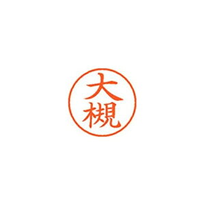 V`n^ l[9y΁z XL900502 XL-9 0502 IIcL pi [ ML ͂ 㐮  X^v l[9i] XL-9 0502 IIcL 57763