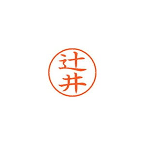 �V���`�n�^ �l�[��9�y�҈�z�� XL901461 XL-9 1461 �c�W�C �����p�i ���[�� �M�L�� �͂� ���㐮�� ��� �X�^���v �l�[��9�i�҈�]�� XL-9 1461 �c�W�C 58287