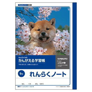 LNgE wKm[g 񂪂wK A A5 9sA^er A501 pi [ ML t@C 㐮 wK c  9sC^er 01 65922