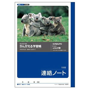 LNgE wKm[g 񂪂wK A A5 11sA^er A502 pi [ ML t@C 㐮 wK c  11sC^er 02 65923