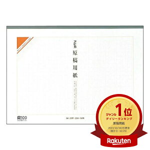 AsJ ep pbh^Cv VЃNXE400l B4 GEN21 pi [ ML t@C 㐮 wK c  VЃNXE400l GEN21 66223