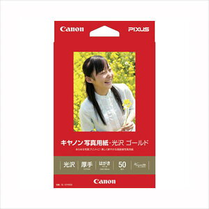 CanoniLmj Lmv^p ʐ^pE S[h 50 nKL GL-101HS50 pi [ ML t@C 㐮 ItBX v^p ʐ^pE GL-101HS50 