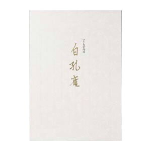 ILi  E  ^er i10sj/35 TCY:c250×177mm LP3267 pi [ LO t@C D V Zj[ TCYc250×177mm LP3267 69640