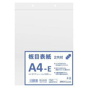 AsJ ڕ\2 20 A4R^ BC2A4E pi [ ML t@C 㐮 ItBX 70093