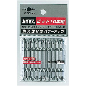 ANEX�i�A�l�b�N�X�j AP-14M�iG�j .�p���[�r�b�g10�{�i+�j��2X65 AP-14MG-2X65