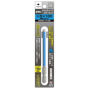 ANEX�i�A�l�b�N�X�j ASPM1-5100 �X�����`���[�u�J���[�r�b�g�i-�j5X100�i1�{�j ASPM1-5100