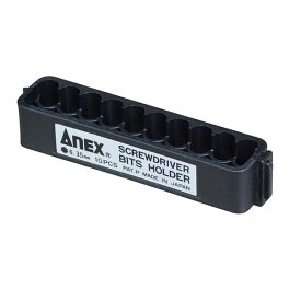 ANEX（アネックス）: ビットホルダー10本収納タイプ ABH-10 ビットの紛失を防止。便利なビットホルダー 000675132110