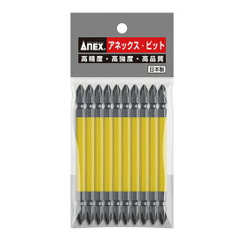 ANEX（アネックス） AC-14M-2X110 カラービット10本組 （+）2X110 AC-14M-2X110 色で先端サイズの見分けが簡単 000675140004