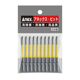 ANEX（アネックス） AC-16M-2X82 カラービット10本段付（+）2X82 AC-16M-2X82