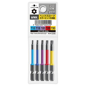 ANEX�i�A�l�b�N�X�j ACTX5-65L �J���[�r�b�g�w�N�X���[�u 65L �i5�{�g�j ACTX5-65L �F�Ŏg�������T�C�Y���ȒP�ɑI�ׂ� ACTX5- 000675141404