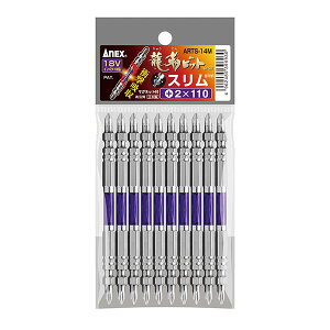 ANEX�i�A�l�b�N�X�j ARTS-14M-2X110��[�X�������x�r�b�g+2X110 10�{ ARTS-14M-2X110 ��[�����₷�������X�����^�C�v 000675150013