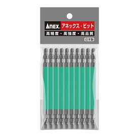 ANEX（アネックス） ACS-14M-3X110 四角カラービット10本組 ＃3X110 ACS-14M-3X110