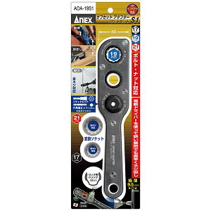 ANEX�i�A�l�b�N�X�j AOA-19S1 �I�t�Z�b�g�A�_�v�^�[3�T�C�Y�Ή� AOA-19S1 000675200034