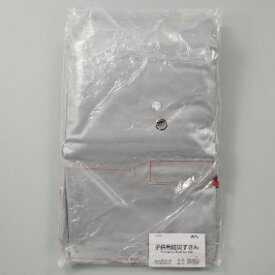 アーテック 子供用防災ずきん 3980
