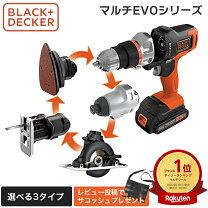 楽天市場】18v マルチツール プラス evo183p1の通販
