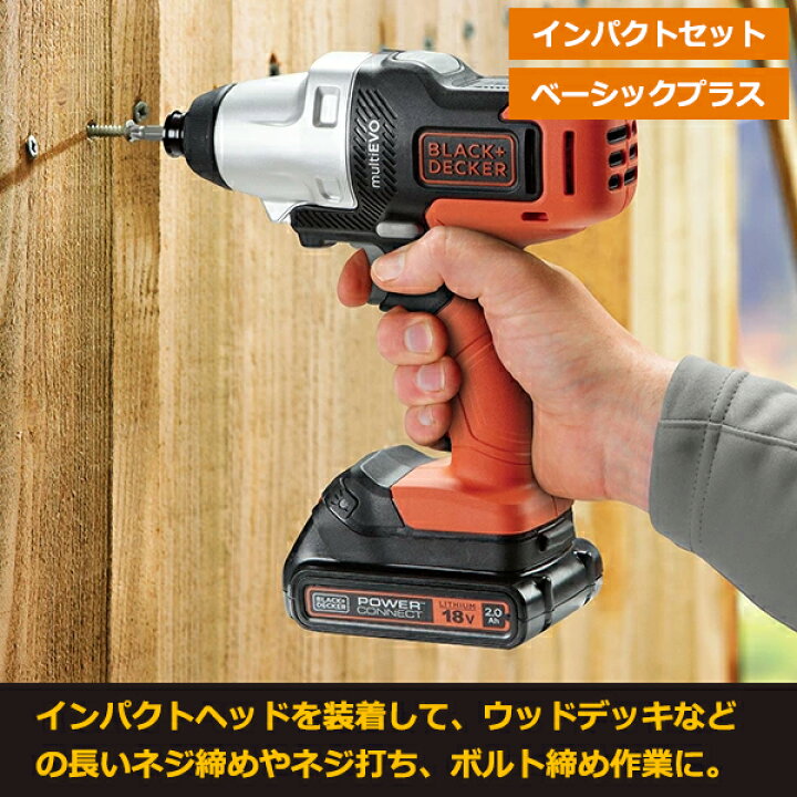 楽天市場】当日出荷 BLACK&DECKER（ブラックアンドデッカー）18V EVO 