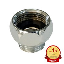 楽天市場】水道材料 給湯器ニップルの通販
