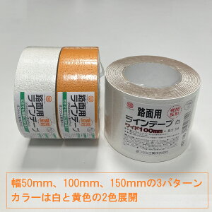 ܂H Hʔ˃Ce[v  5m  50mm 100m 150mm F  zCg Op Ce[v RN[g AXt@g S  ˃e[v KXr[Y   ԏ H