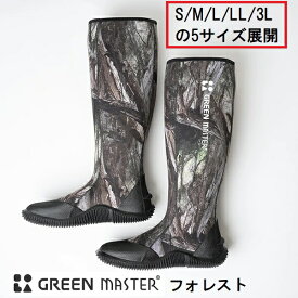 アトム グリーンマスター フォレスト S～3L 23～29cm　防水 ラバー 長靴 ブーツ かかとキック 履きやすい 脱ぎやすい ロング丈 レインブーツ おしゃれ 長靴 レインシューズ 雨靴 農作業 作業 作業靴 雨 農業 ガーデニング アウトドア 防水加工 滑り止め 軽量 伸縮 フィット