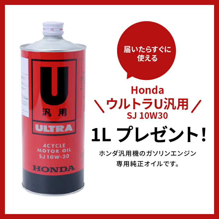 楽天市場】【今だけ！エンジンオイル1Lプレゼント！】あす楽 工進 