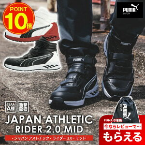 yr[TzSC ƌC Xj[J[ PUMA v[} C_[ 2.0 ~bh WpAX`bN PUMASAFETY Z[teBV[Y Y jOV[Y X|[cV[Y ܐی