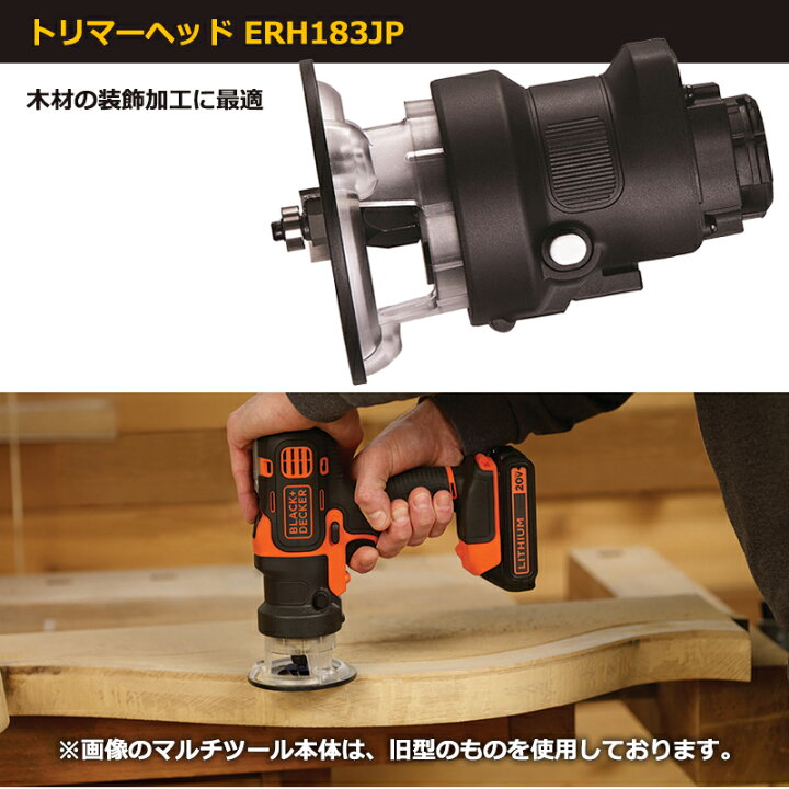 楽天市場】【レビュー特典付】BLACK&DECKER ブラックアンドデッカー