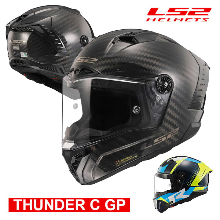 楽天市場】【今ならレビューを書くとワッペンプレゼント】LS2 THUNDER 