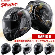 【今ならレビューを書くとワッペンプレゼント】LS2 RAPID2 ラピッドツー ジャパンフィットモデル S/M-L/X…