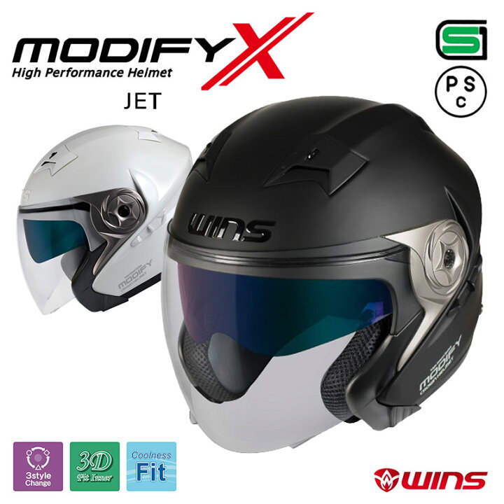 楽天市場】WINS ウインズ モディファイ エックス ジェット Modify X 