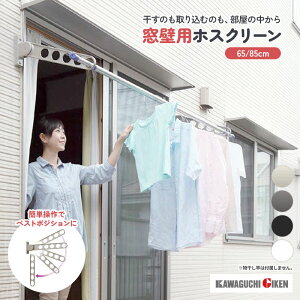 Z ۗp zXN[  65cm/85cm px@\t Vb^[t t   Ɗ| ω׏d 30kg  z_[ A[ Ɗ| Ǖt  O x_ DIY  