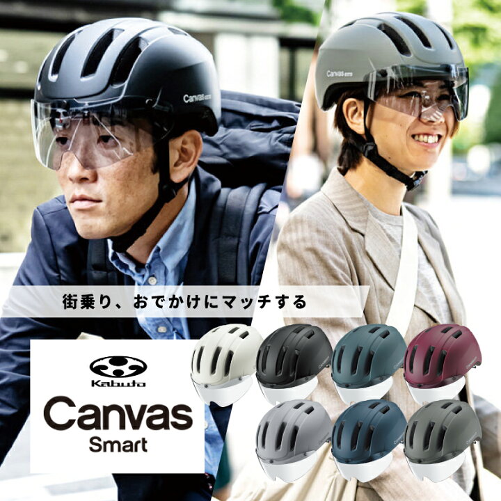 楽天市場】自転車 ヘルメット OGK KABUTO オージーケーカブト 自転車用 