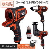 楽天市場】ブラックアンドデッカー マルチツール セット（電動工具本体 