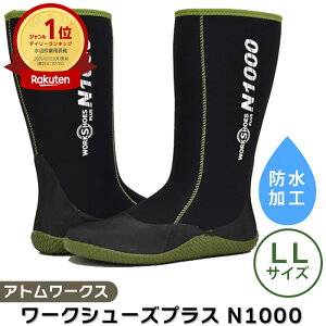 Ag[NX N1000 [NV[YvX SS/S/M/L/LL 25cm 27cm 28cm h ɂ C y J    H y C Cu[c _ K[fjO ~ AEghA _ |