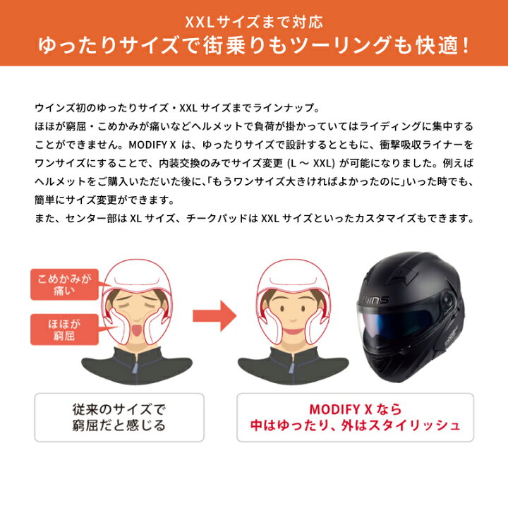 楽天市場】WINS ウインズ モディファイ エックス Modify X システム 