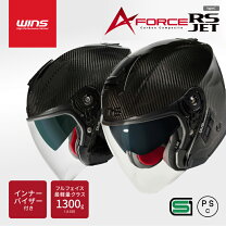 楽天市場】ジェット カーボンヘルメットの通販