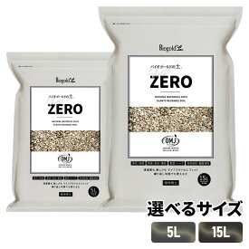 タクト バイオゴールドの土 ストレスゼロ 植物用土 5L/15L くり返し使える土 天然材料 用土 通気性 根腐れ防止 空気 水はけ 保肥力 土壌 かんたん プロ仕様 植え替え 室内 観葉植物 野菜 果物 花 樹木 果樹 ハーブ おすすめ 自然 天然有機成分