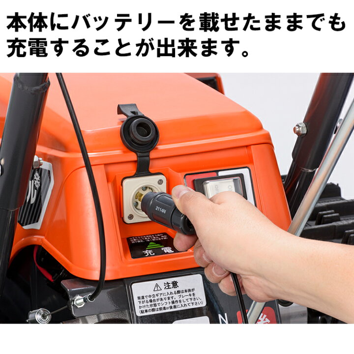 楽天市場】コーシン 充電式除雪機 SR-350 オスカル ブレード型 小型 