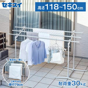 ZLXC A~  AON-30LG  73cm 118`150cm O ӂƂ X^h Ɗ|  e zc V[c oX^I Ǝ󂯑   Vc x_ u 