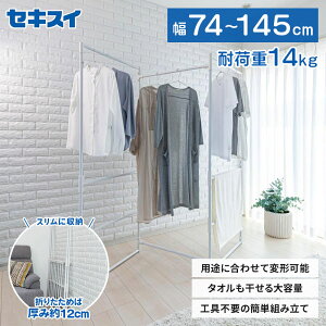 ZLXC h[X^h STIK-P3H-SE 74`145cm ނƕ12cm ω׏d14kg X ^ oX^I  X^h    Vc V[cJo[ ܂Jo[ u A