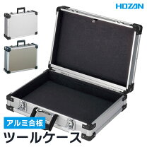 楽天市場】hozan アタッシュケースの通販